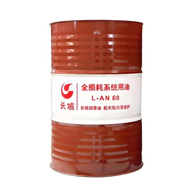 祁连长城全损耗系统用油